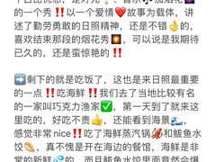 -巧克力渔家.小船海鲜家常菜(万平口店)