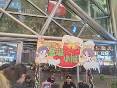 -虹桥艺术中心