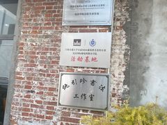-云间粮仓