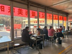 -郑喜旺烧烤(新密总店)