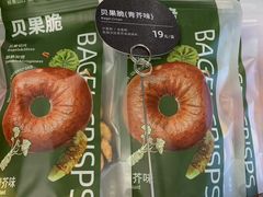 贝果脆-原麦山丘(凯德MALL·大峡谷店)