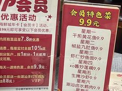 -潮和兴海鲜城·地道潮汕菜(佛山店)