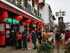 -采芝斋评弹茶馆(观前街店)