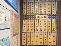 菜单-永丰面馆(汉口路店)