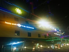 -美味海鲜大排档(明发美食地标店)