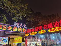 -友记功夫香·人民川菜(红牌楼店)