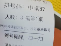 -诺丁牛排披萨自助餐厅(汕头苏宁店)
