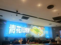 -半天妖烤鱼(丰科万达店)