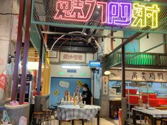 -彭耕记猪油炒小菜(吉联mall店)