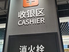 -永辉超市(鲁谷店)