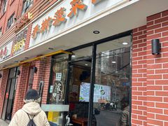 -手擀菠菜面(西康路店)
