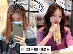 -时尚工厂·科学染发