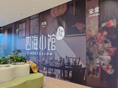 -杨记隆府(重庆总店)