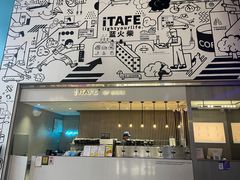 -iTAFE蓝火柴(新光汇店)