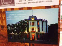 -汕头开埠文化陈列馆