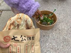 -北戴河集发农业梦想王国