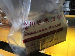 -麦斯晨菲老香港蛋糕(东街店)