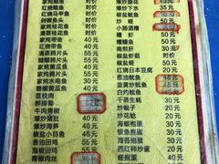 -老杨饭店(万科里店)