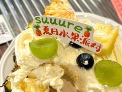 -流酥可心·牛乳蛋糕商店(禾祥西路店)
