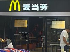 -麦当劳(祈年大街店)