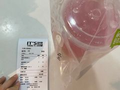 -鲜果时间(南开大悦城店)
