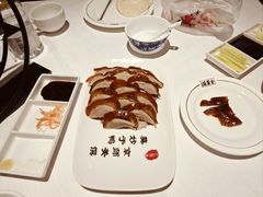 -北京全聚德(王府井店)