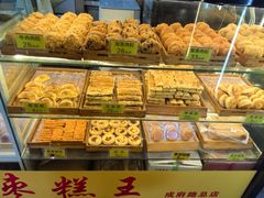 -五道口枣糕王(成府路店)