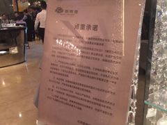 -鼎鼎香·港式火锅(北京SKP店)
