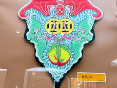 -潍坊世界风筝博物馆