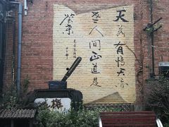 -多彩贵州城1958文化创意园