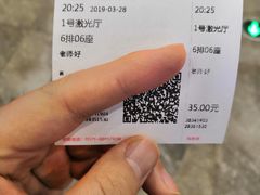 -幸福蓝海影城(上海闵行日月光中心杜比全景声店)