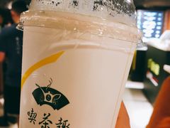 -天仁茗茶(海港城诚品书店)