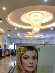 点击看大图 -深圳阳光医疗美容