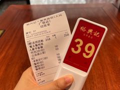 -裕兴记•蟹黄面馆(人民广场店)