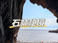 -花岙岛