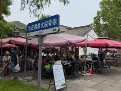 -湘湖大院(越王路店)