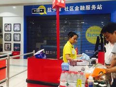 -卜蜂莲花(杨高北路店)