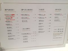 菜单-奈雪的茶(大梅沙8号仓店)