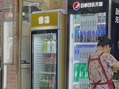 -平山城鑫烧烤(建国楼店)