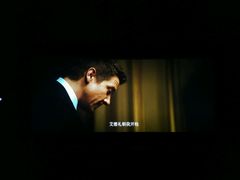 android_upload_pic-博纳国际影城(茂业天地IMAX店)