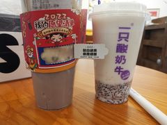 -一只酸奶牛(时代天街A馆店)