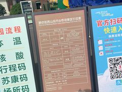 -苏州太湖西山岛开心农场