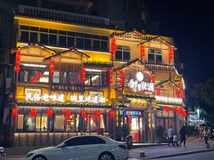 -邻里佬湘(东区店)