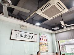 -绿杨馄饨临顿路店
