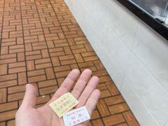 -天天锅贴王(迎凤街店)