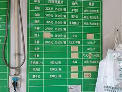 -上海为民商行清真饭店(南大路店)