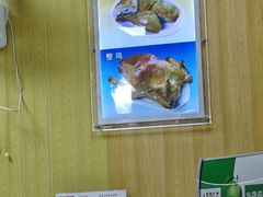 -香妃烤鸡(新奥店)