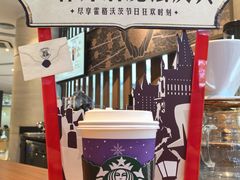 -星巴克(深圳香港大学深圳医院店)