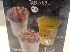 -7分甜(上海新天地广场店)