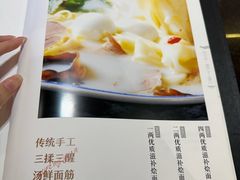 菜单-裕丰源(福彩路店)
